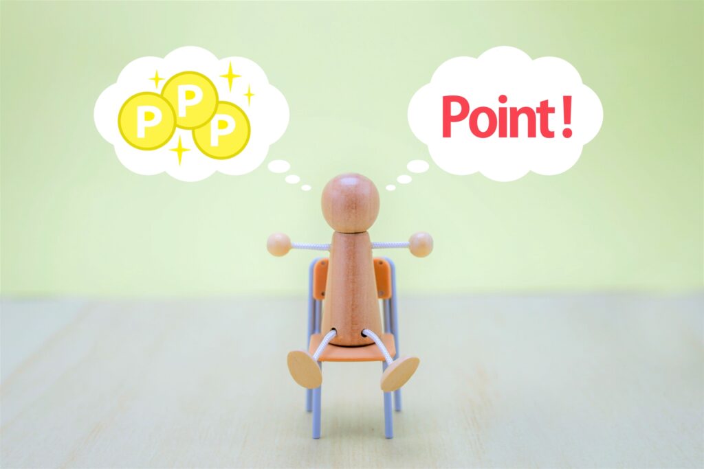 ポイント還元率