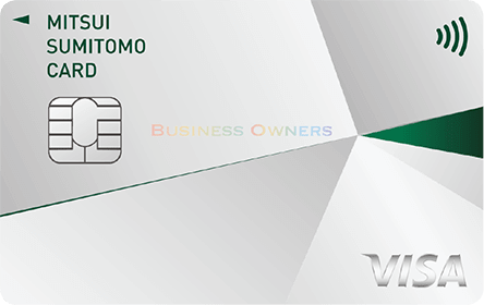 三井住友ビジネス