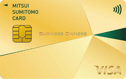 三井住友ビジネスゴールド