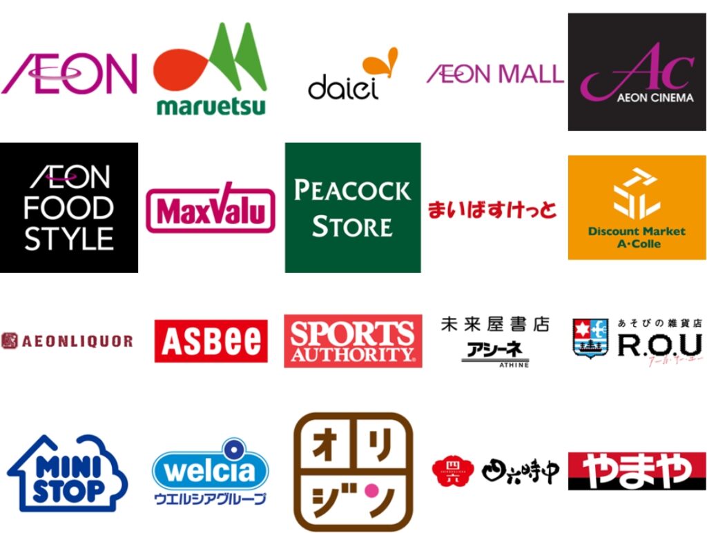 WAONポイント2倍の対象の店舗