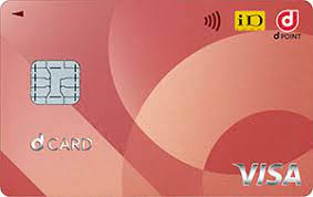 dカード