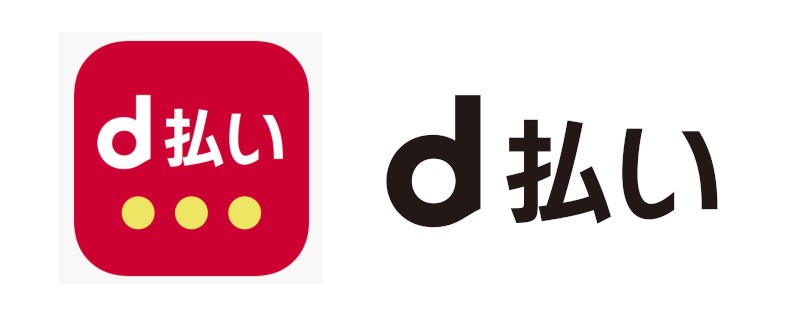d払い